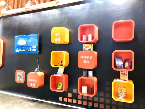 知识跨年，书香迎新：5G时代的智慧阅读浸在眼前