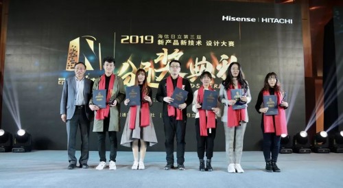 海信日立荣获第九届中国公益节“2019企业社会责任行业典范奖”