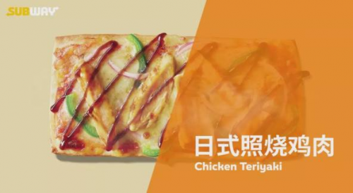 “食”力不凡，愿你新年百味有“方”