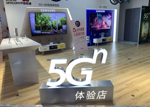 5G爆发年来袭，苏宁智慧零售助力智能经济提速