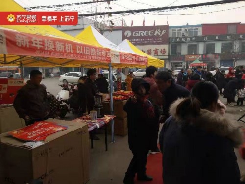 零售云“年货集市”来到邯郸马头镇，提前10天就在社群互动
