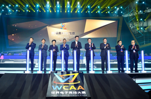 WCAA2020国际高校对抗赛圆满落幕 中国电竞体育化提速