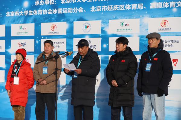 首都高校大学生第十四届滑雪比赛在京成功举办