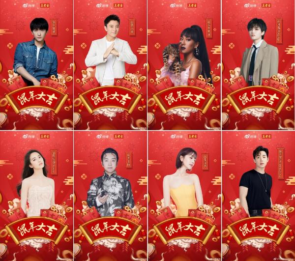 春节还能这么干？看王老吉的春节“大动作”