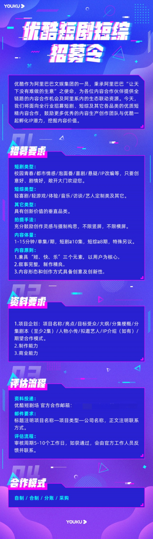 优酷独播竖屏减压马桶剧《加油吧，思思》定档小年夜