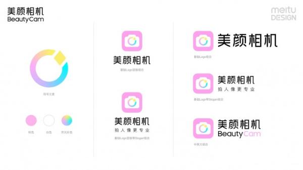 更年轻了！国民相机“美颜相机”换LOGO了