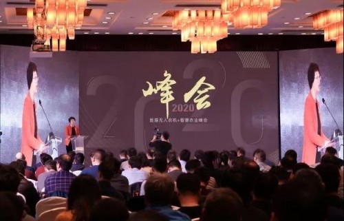 聚沙成塔,开放共赢,丰疆的2020