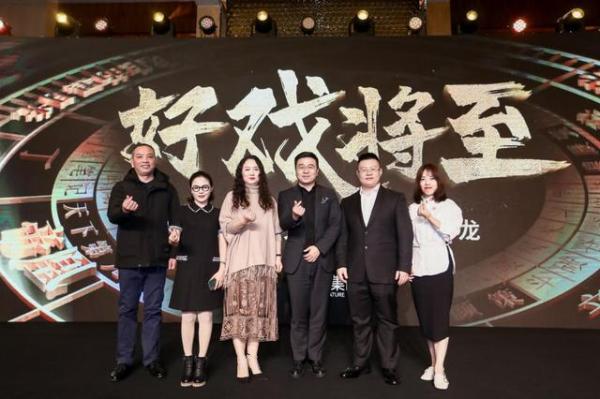 阅文 "好戏将至"沙龙|甄选好内容、输送好故事、让优质IP价值最大化