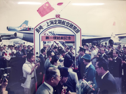 飞行63年，这家航空公司随国门而开放，从东方飞向世界
