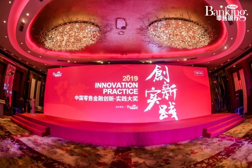 ​聚焦“中国零售金融创新实践大奖”，金一文化斩获贵金属公司服务奖
