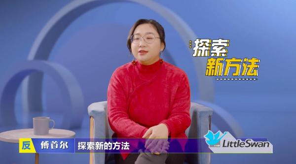 傅首尔奇葩解读新式生活，为中国家庭定制的干衣机才更好