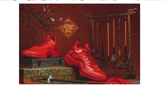 细数特步为林书豪定制的游云4战靴，你还觉得国产球鞋不香吗？