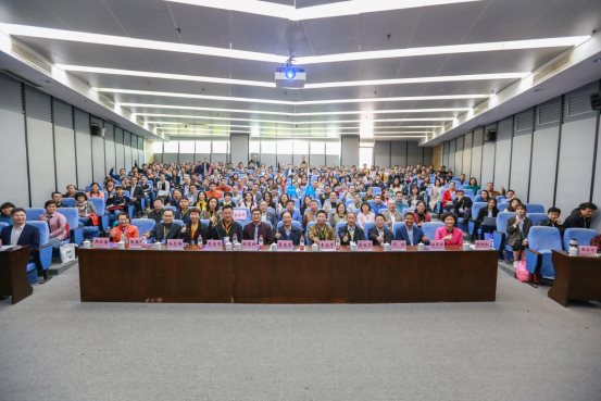 广东高校教育技术学术年会顺利举行，技术融合推动创新发展