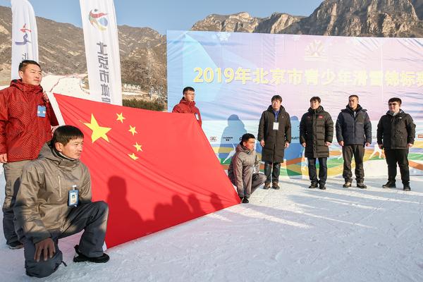 2019年北京市青少年滑雪锦标赛在延庆区万科石京龙滑雪场开赛