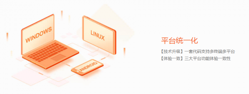 搜狗输入法推出企业版Linux 1.0新版本，全新五笔输入，让体验更完整！