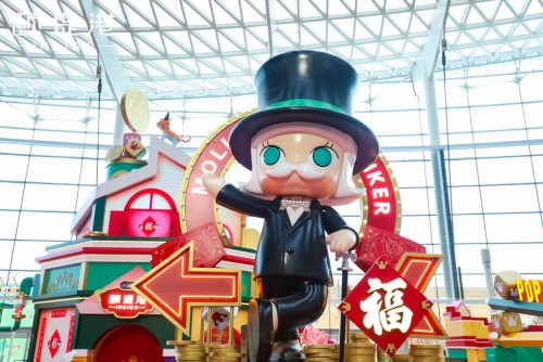 人气旺铺入驻颐堤港，携手Molly福满禄盈好彩庆颐年