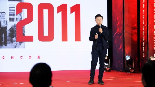 鸿文教育集团副总裁赵锡睿受邀参加七贤荟年度盛典