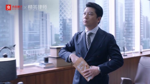植入做到“巧、新、趣” 良品铺子将《精英律师》法律科普搬到现实