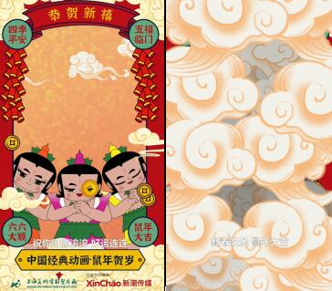 中国经典动画IP牵手新潮传媒，给全国人民拜年啦