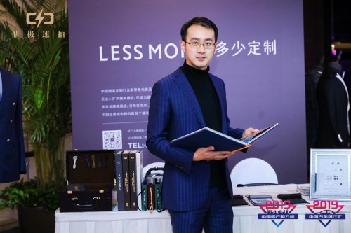跨界合作共赢未来 中房榜及中车汇年度盛典携手服装定制知名平台