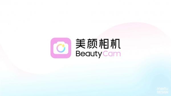 更年轻了！国民相机“美颜相机”换LOGO了