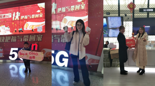 郑州联通5G体验厅爆红网络 春运正式进入5G时代