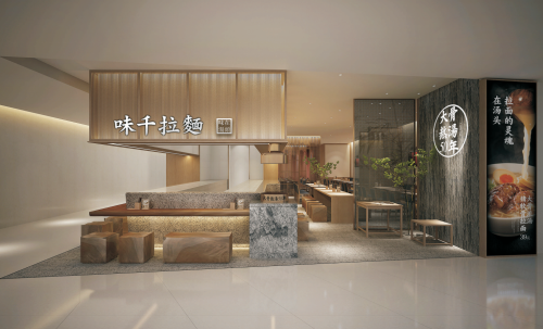 全球900家门店!味千拉面51年坚持大骨熬汤!