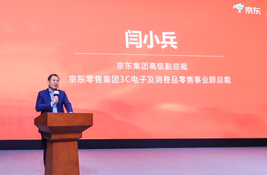 京东发布长辈智能手机，从健康到社交满足老人多元用机需求