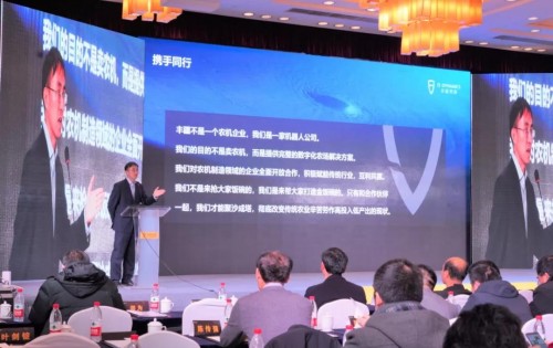 聚沙成塔,开放共赢,丰疆的2020