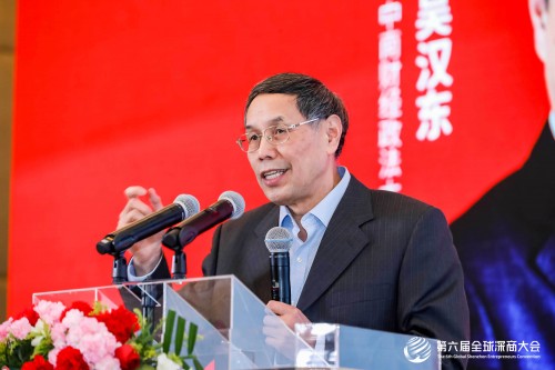 全球深商大会论坛直击丨AI为王，应用无界，聚焦海洋经济