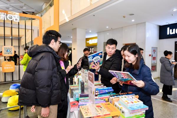 知识跨年，书香迎新：5G时代的智慧阅读浸在眼前