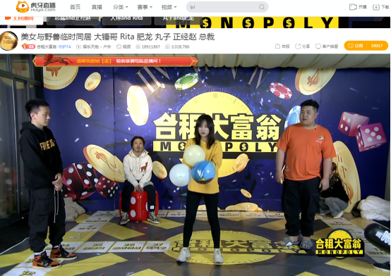 虎牙《合租大富翁》第一期圆满收官，Rita大锤的“锤TA”CP夺MVP！