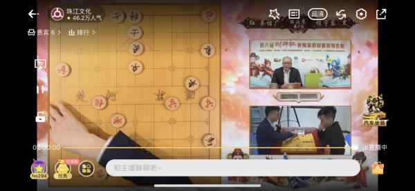 第八届“财神杯”新年第一战，龙族万鳞加身霸气归来