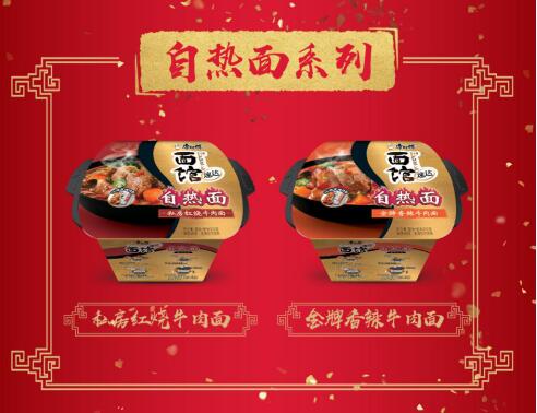 “福禄寿喜”扛鼎新春营销 康师傅如何诉说新春富贵面