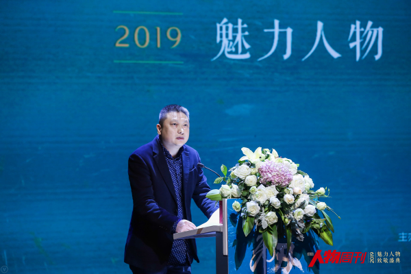 坚守“韧”的精神 南方人物周刊“2019魅力人物”名单揭晓