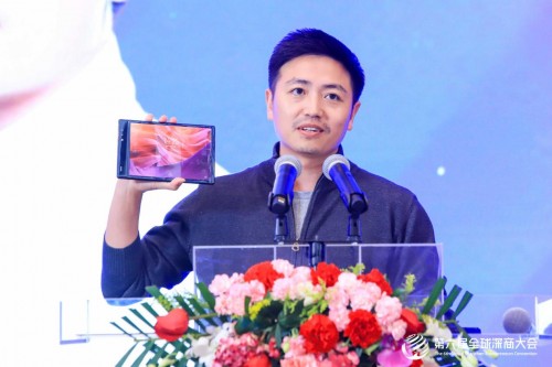 全球深商大会论坛直击丨AI为王，应用无界，聚焦海洋经济