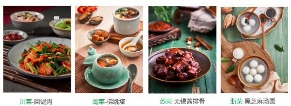 美善品《家的味道》食谱书及Cookidoo订阅温暖上线，智能烹饪共享新春团圆味