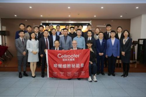 诺奖无极美携手诺贝尔奖获得者 探究肌肤美丽密码