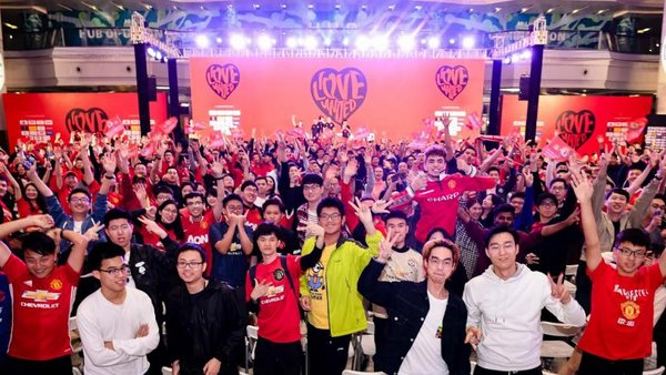 #ILOVEUNITED深圳球迷派对落幕 传奇球星与千名球迷见证红魔大胜