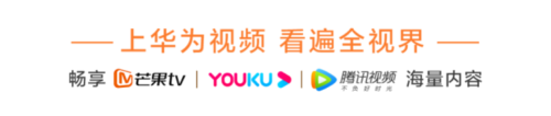 22天内时代变迁和人性归于何处 华为视频·腾讯视频专区为您呈现