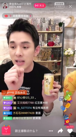 王老吉瞄准大单品再创新，我们和董事长聊了聊