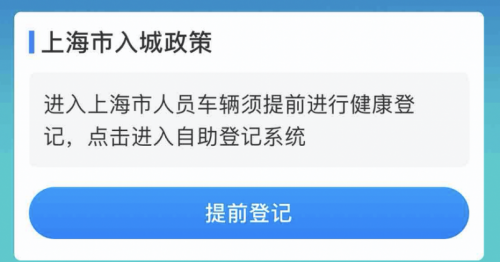 驾车、公共交通“双保险”，百度地图复工返程攻略全方位守护返程路