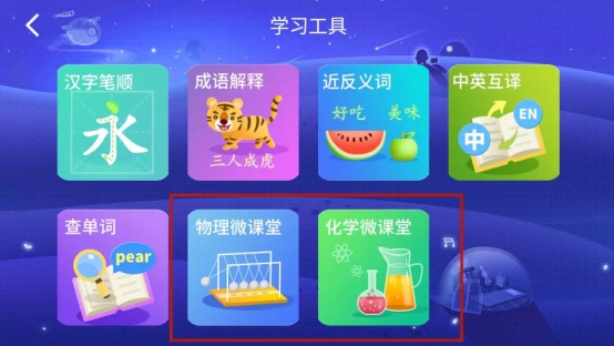 阿尔法蛋大蛋2.0上线钉钉APP，宅家学习不用怕，在线沟通你我他！