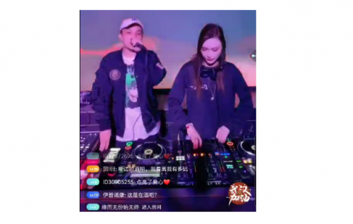 动感DJ，在线打碟，这样的美岁直播你见过么？