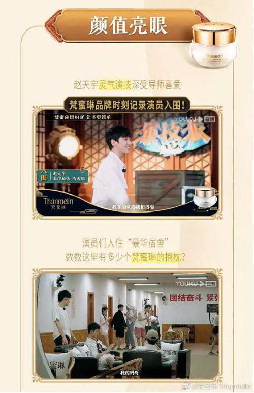 《演技派》收官盘点，优酷内容营销再下一城