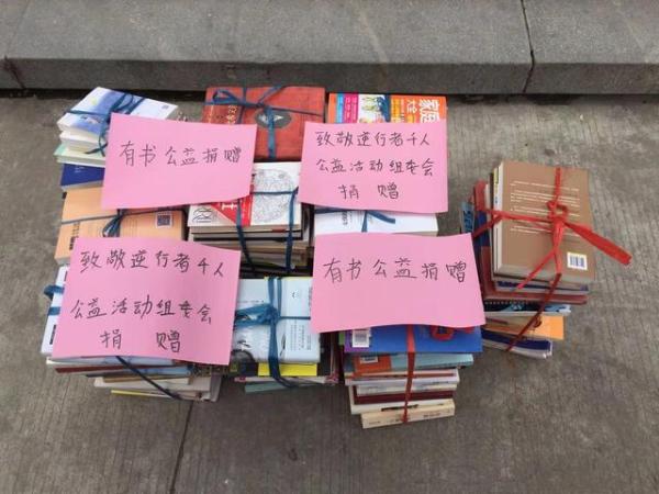 千余书籍抵达武汉方舱医院 有书为病友送来精神食粮