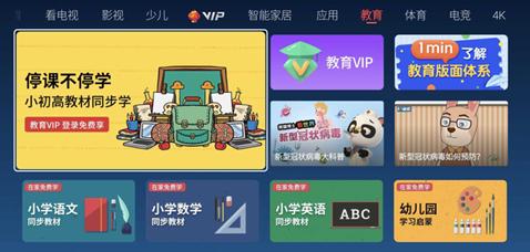 紧急驰援武汉，创维与疫情赛跑