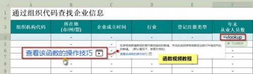 高手和小白都能用  WPS表格用细节脱颖于同类产品