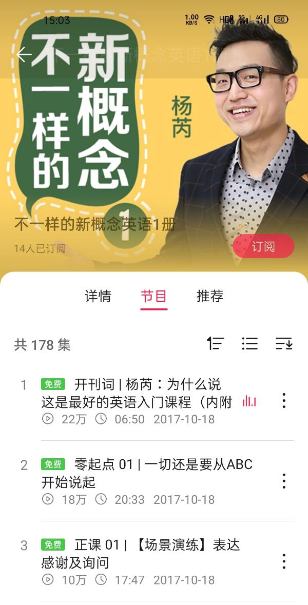 在家听课怎能少得了好资料！华为音乐让学习变得更轻松