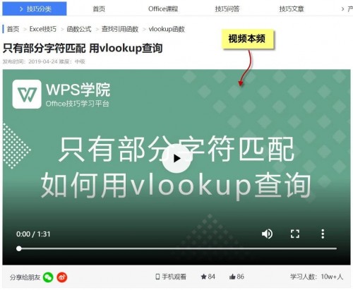 高手和小白都能用  WPS表格用细节脱颖于同类产品